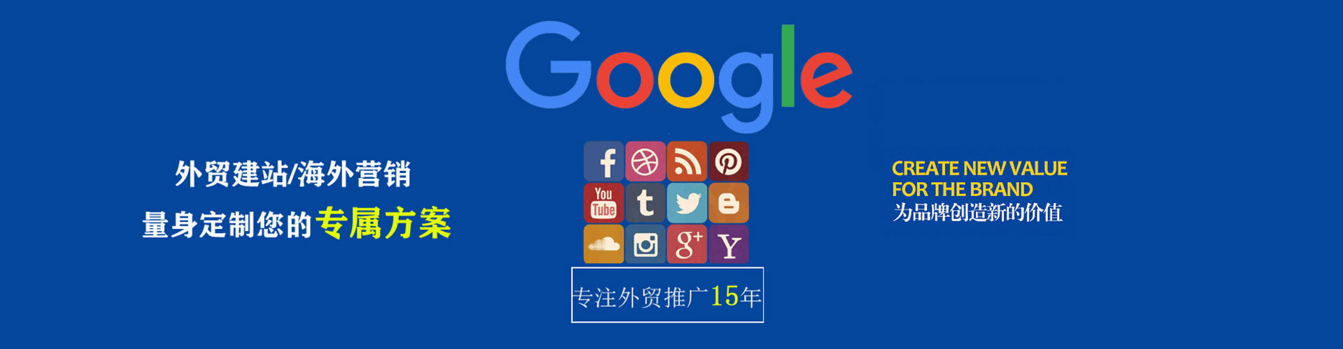 复兴推广开户
